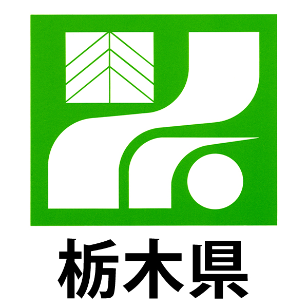 栃木県ロゴ